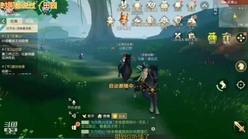 【2021-12-05 22点场】这不是理想是幻想：祝《梦幻西游三维版》2周年33生日快乐