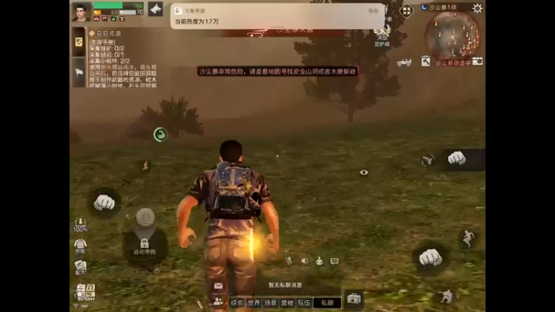 【2021-12-05 12点场】晴天冰淇淋c：明日之后第四季 9575541