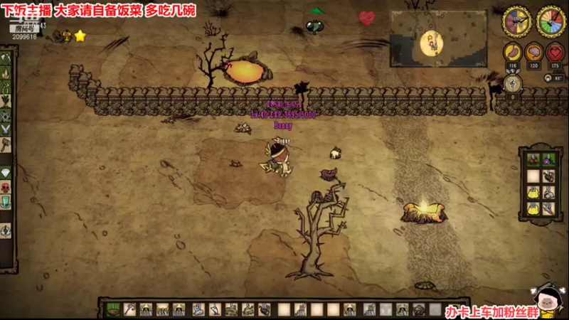 【2021-12-05 05点场】阿邦就是小苞米：梦想都实现了吗