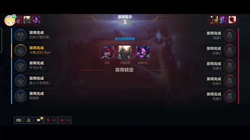 【2021-12-05 16点场】JDGSyu：梦想是上王者1000分
