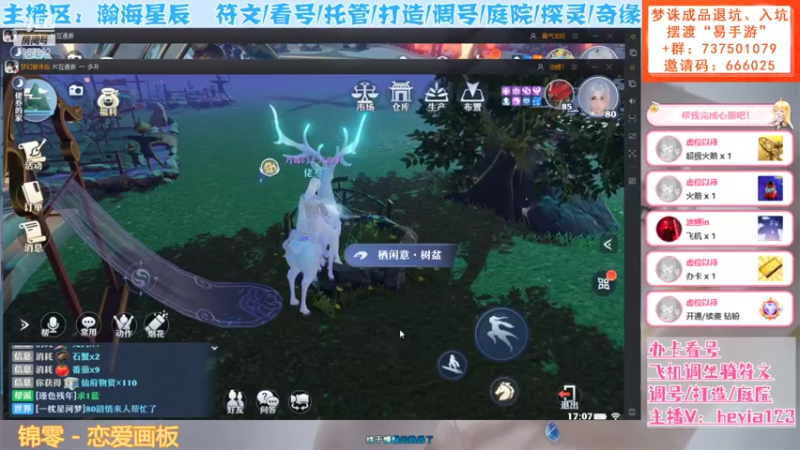 【2021-12-03 17点场】长岛冰茶n：御音/剑冢走一波~