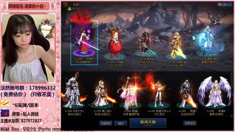 【2021-12-05 00点场】姚依诺小妹妹：依诺：除了摆烂你还叫我怎样！