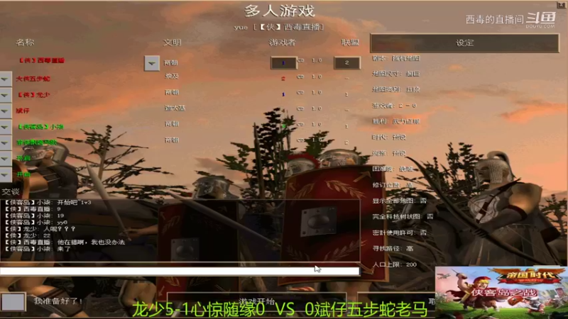 【怀旧游戏】西毒的直播间的精彩时刻 20211203 20点场