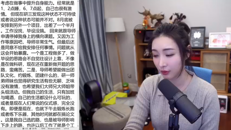 【2021-12-05 17点场】女流66：【女流】156277直播间~~