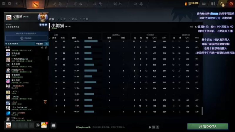 【2021-12-03 19点场】Faith86：随便玩玩~~ 331437