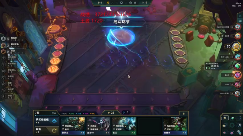 【2021-12-05 20点场】卑微小泽丶：小泽：前五冲第一了