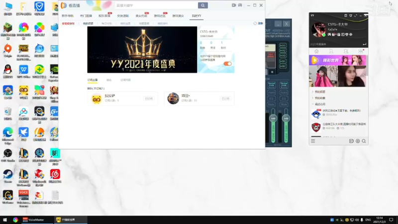 【2021-12-03 13点场】我是卡大爷：辐射4之旅第二十二天