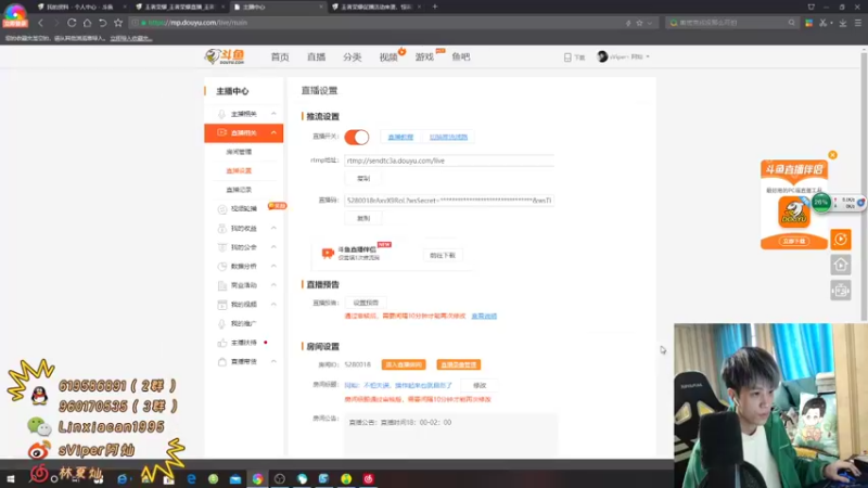 【2021-12-05 10点场】sViper丶阿灿：阿灿：不怕失误，操作起来也就自然了