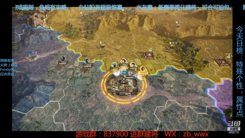 【2021-12-04 22点场】汪汪兄：水友赛：人人可参与！