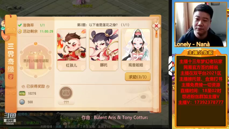 【2021-12-04 12点场】Emm花火：【清歌留欢】大哥们！你们的花火回归了！