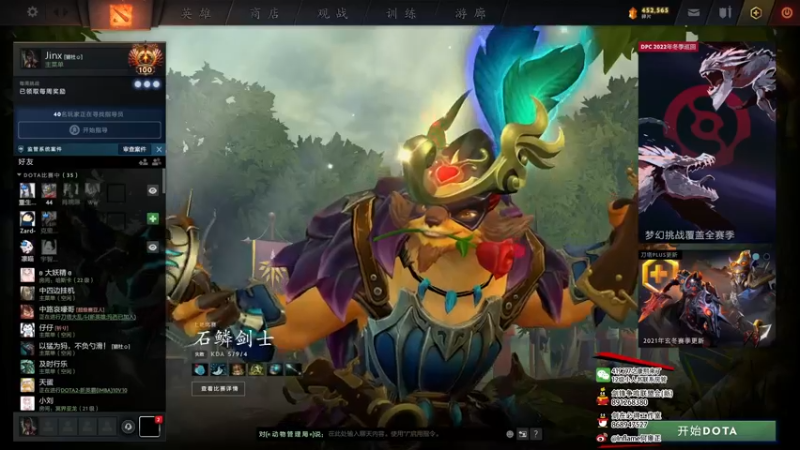 【2021-12-05 19点场】inflame丶hyz：解说TI~