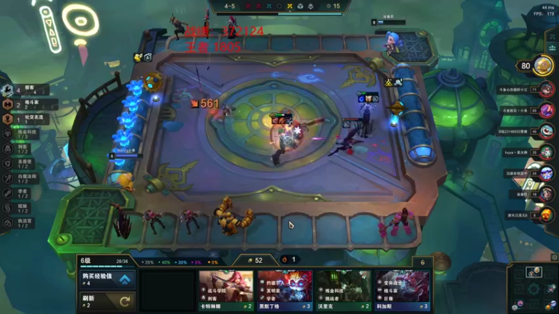 【2021-12-05 16点场】卑微小泽丶：小泽：前五冲第一了