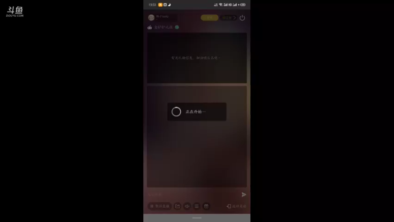 【2021-12-04 19点场】柿子lucky：新版本大作战
