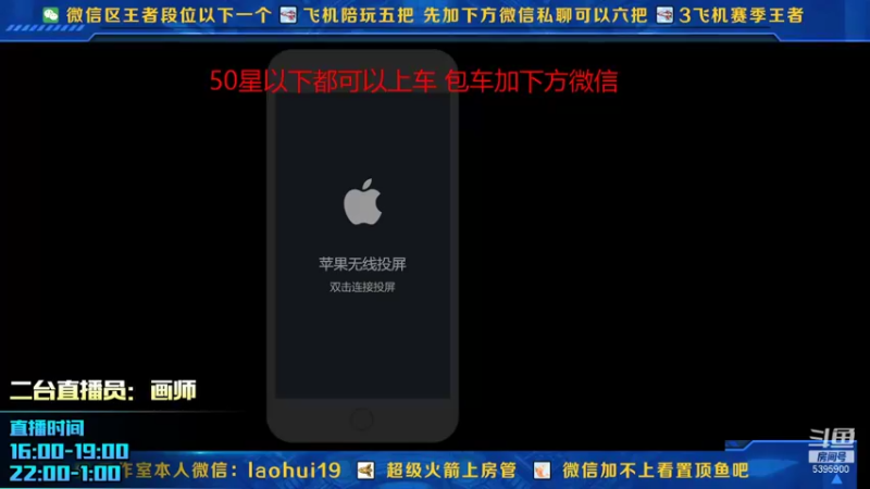 【2021-12-04 21点场】A老回：有车位马明瑶组合王者局带粉如打人机教学！