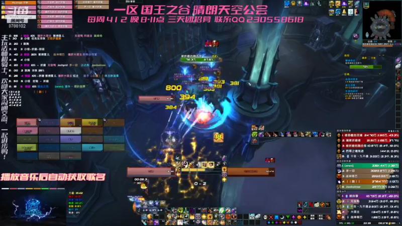 【2021-11-29 22点场】Faidy1：马克丶法师