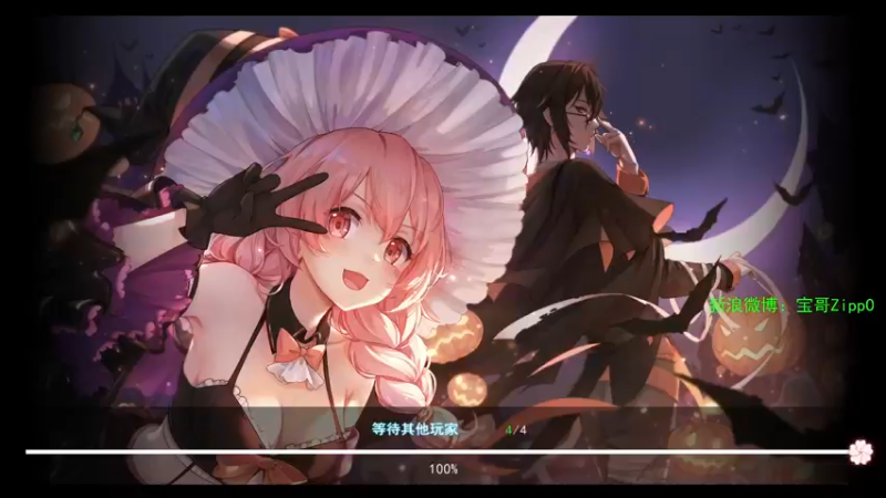 【2021-12-05 10点场】ZippO宝哥：职业教学！！！