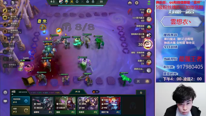 【2021-12-05 01点场】Xs雲烬：技术主播的百八十种阵容任你挑选