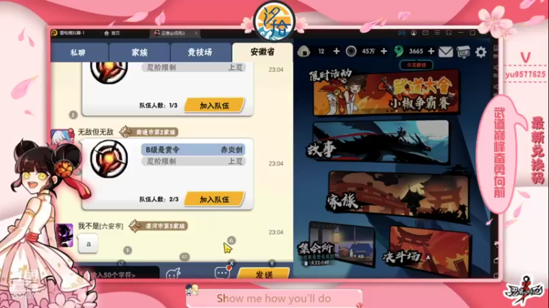【2021-12-04 23点场】七忆鱼793：二服 族战族战