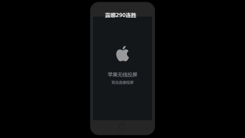 【2021-12-05 08点场】小啊鹏Zz：挑战单排320连胜 露娜