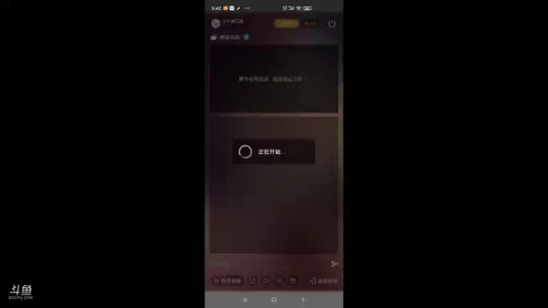【2021-12-05 05点场】羊村弗雷德：用户羊村弗雷德的直播间