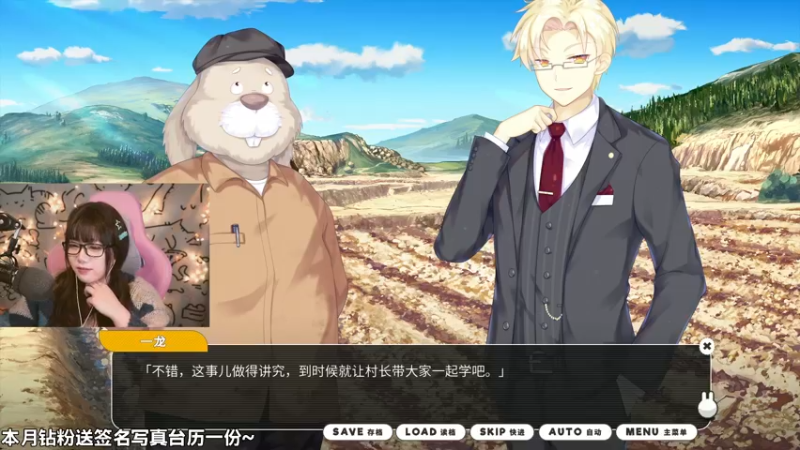 【2021-12-05 14点场】甜心战士：♡谁不喜欢小兔叽呢~♡
