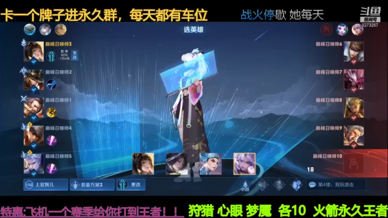 【2021-11-30 21点场】恐怖小爽：【胜率99婉儿】巅峰赛1400讲解婉儿