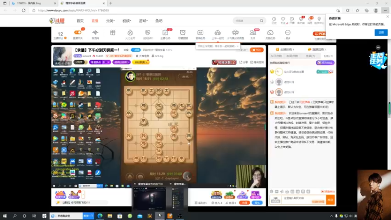【2021-12-05 17点场】iameer0：【直播】下午必到天梯第一！