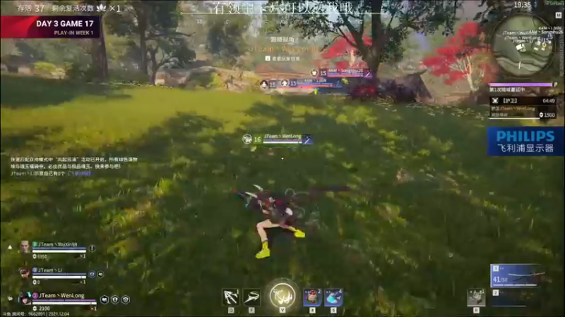 【2021-12-04 19点场】三酒OuO：斗鱼劳模の聊天室^^ 三倍亲密度！！