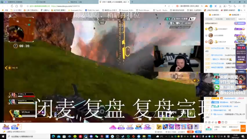 【2021-12-01 21点场】一口三明治3Mz：【三明治】CC卡乐T~训练赛roll