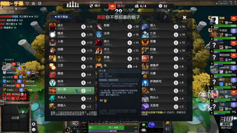 【2021-12-05 20点场】小红豆阿：开始下棋阿