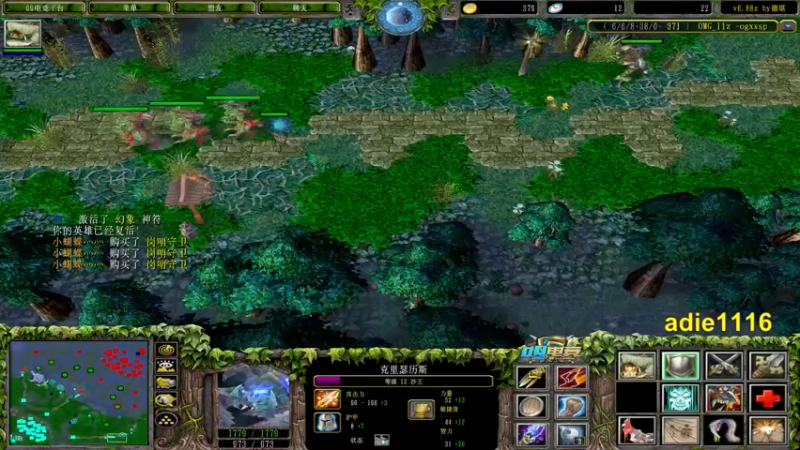 【2021-12-04 23点场】Dota小蝴蝶：OMG赛季九连走起