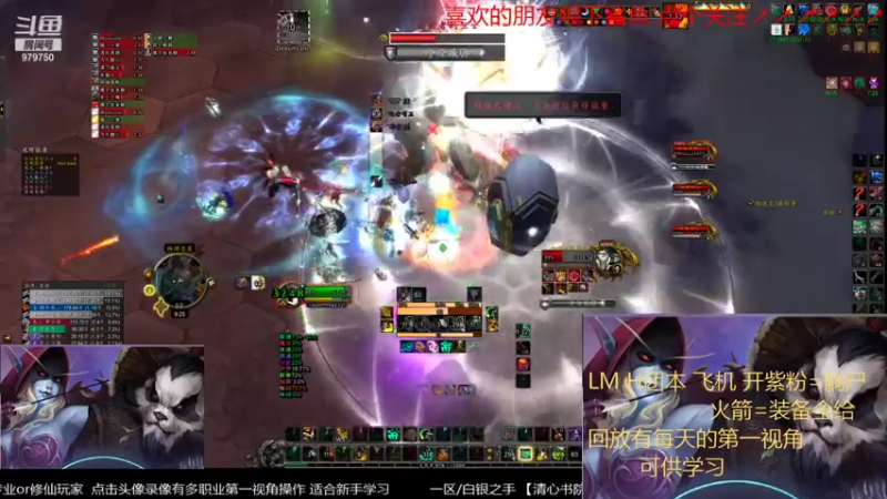 【2021-12-03 21点场】三凯1986：20点准时LM 带新H团本