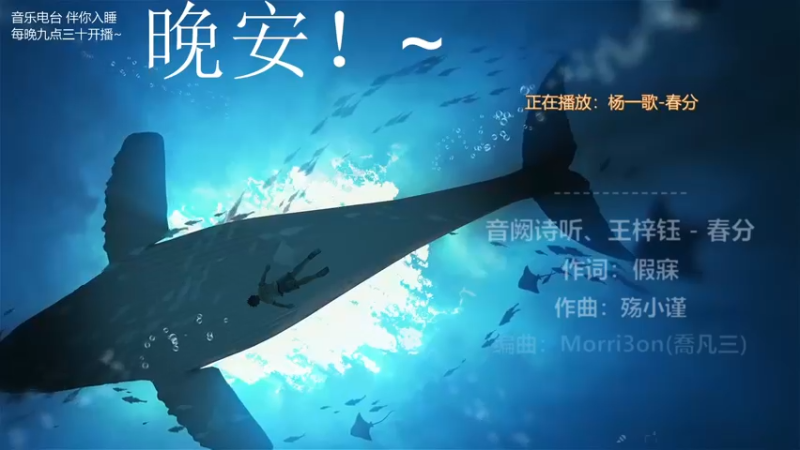 【2021-12-05 04点场】杨一歌：杨一歌：周六声乐小课堂~11258