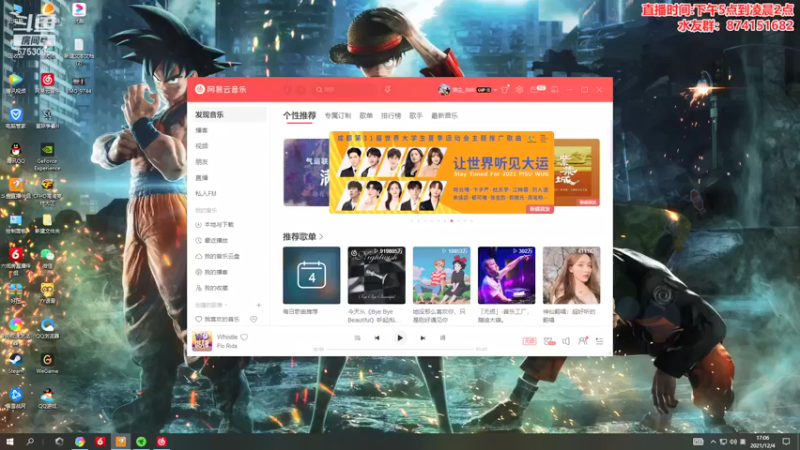 【2021-12-04 17点场】可杰大魔王：生化赏金赛  好礼等你拿