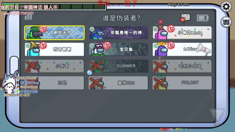 【2021-12-04 22点场】宝贝鱼O3O：打工人开机上网！ʕ ᵔᴥᵔ ʔ
