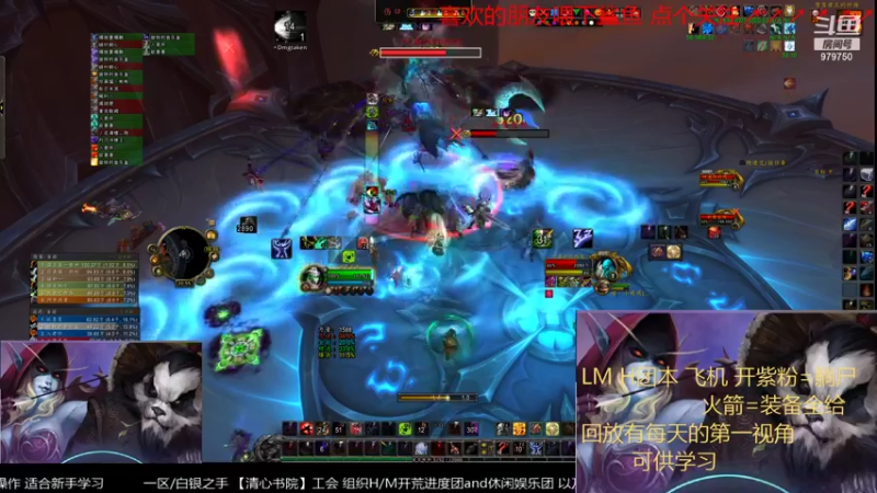 【2021-12-02 20点场】三凯1986：20点整 LM H带新