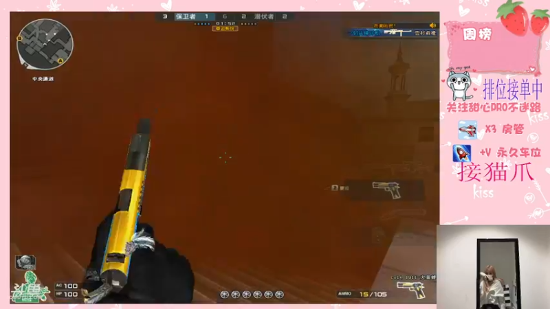 【2021-12-03 22点场】甜心pro：甜妹限时供应