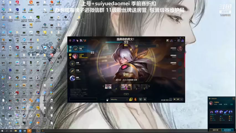 【2021-12-05 15点场】岁月刀妹QAQ：刀妹天花板 致命节奏上单刀妹教学