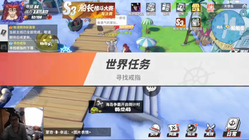 【2021-12-04 14点场】蓝云ya：基德来咯！！！