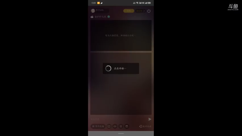 【2021-12-02 19点场】柿子lucky：新版本大作战