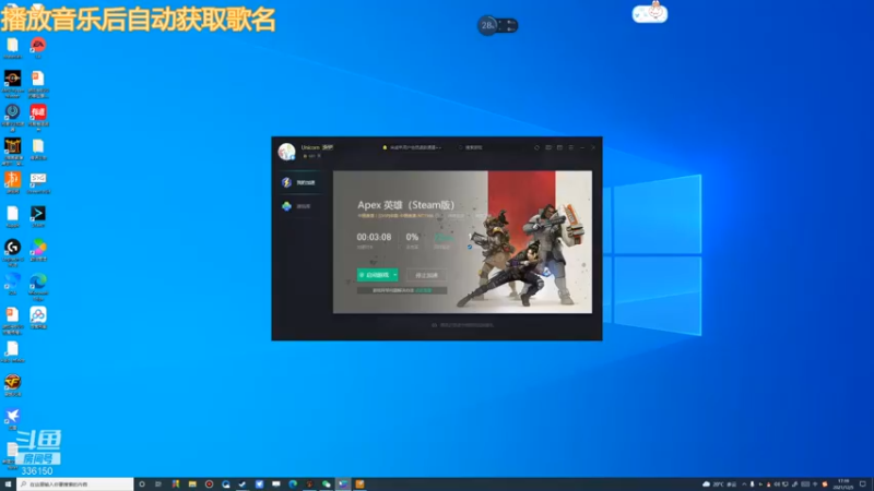 【2021-12-05 17点场】Unicorn耶卡：分类选项里面为什么没有菜狗分类
