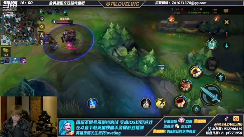 【2021-12-04 20点场】灵药LoveLing：不重复英雄单排王者700分！战神降临！
