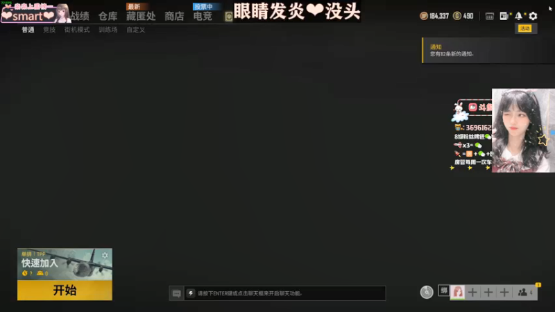 【2021-12-04 22点场】小琳达Linda：琳达:✨双倍亲密度喔