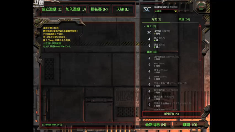 【2021-12-05 10点场】cxsuffer：starcraft星际
