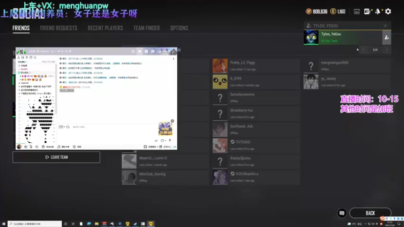 【2021-12-04 21点场】少年梦QVQ：每天早上十点！欢迎上车！~