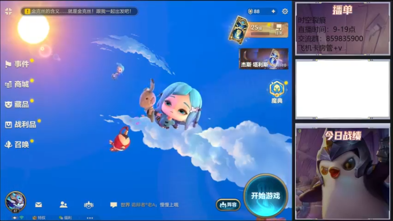 【2021-12-04 09点场】熊酱c：裂痕留守儿童！