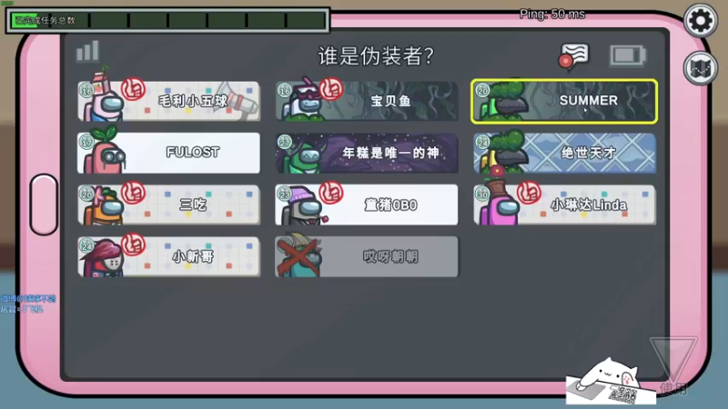 【2021-12-05 01点场】球了个球球eee：今天斗完杀