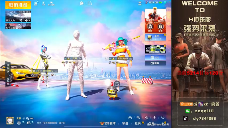 【2021-11-27 06点场】小江灬灬：双logo战神局匹路人