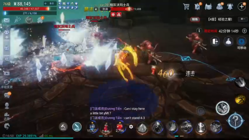 【2021-12-01 16点场】战狼队条子锅锅：传奇4国际亚服，娱乐主播！