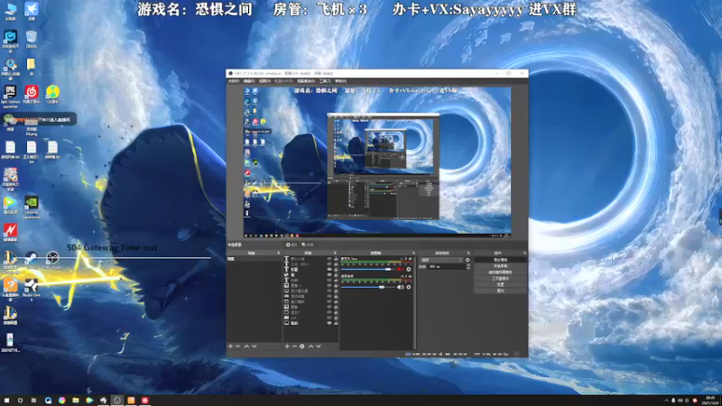 【2021-12-04 20点场】洒鸦的脱：【洒鸦】我选阿鸦做话事人